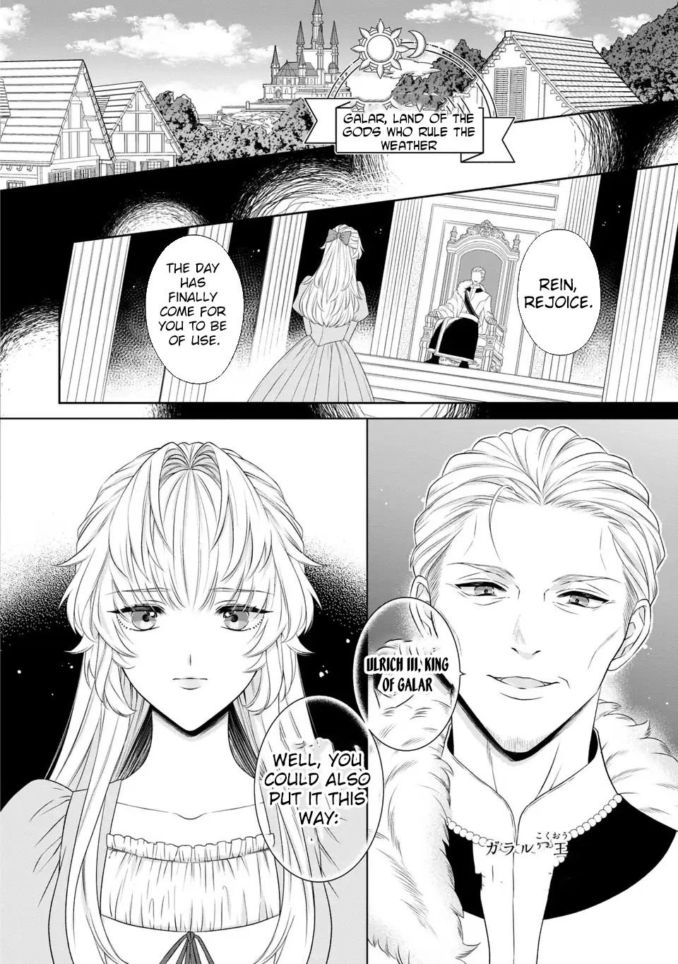 The False Princess Is Doted On by the Dragon Prime Minister Chapter 1 Page 4
